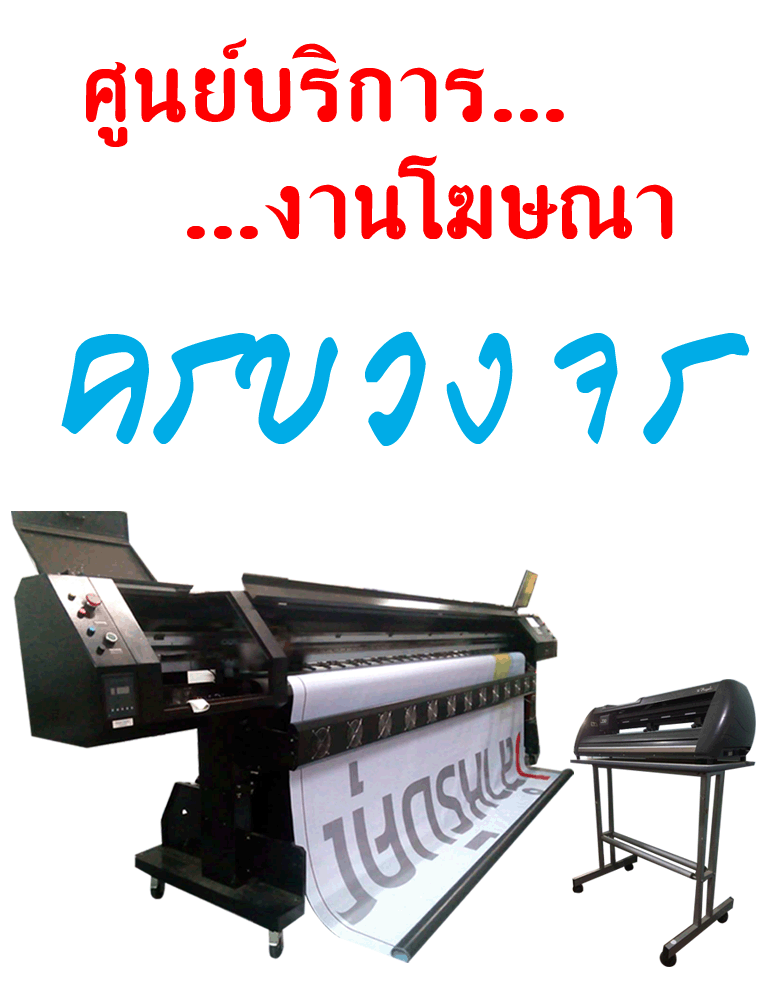 บริการของร้าน IDEA 